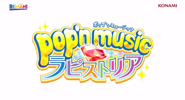 『pop'n music』22作品目のタイトルは『pop'n music ラピストリア』！複数のキャラが入り乱れるPVが公開