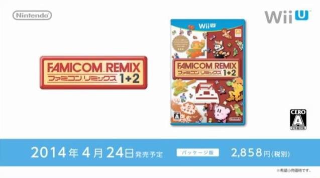 【Nintendo Direct】Wii U DLソフト『ファミコンリミックス2』4月24日にリリース ─ 前作を同梱したパッケージ版の発売も