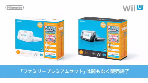 【Nintendo Direct】『Wiiスポーツクラブ』がすぐに遊べる本体同梱版「すぐに遊べるスポーツプレミアムセット」