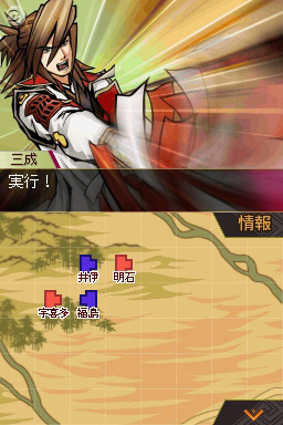 采配のゆくえ