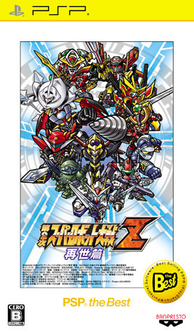 『スーパーロボット大戦Z』がPS2アーカイブスとして本日配信 ― 『第2次』は明日