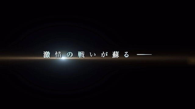 さあ、地獄を楽しみな ─ 『仮面ライダー バトライド・ウォーII』不敵な台詞も飛び出すPVと最新情報が公開に