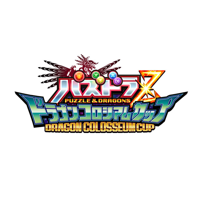 『パズドラ』、新コンテンツを追加して春に『パズドラW』としてリリース ― 「ヱヴァ」コラボ第2弾も発表！あのキャラが究極進化