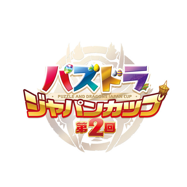 『パズドラ』、新コンテンツを追加して春に『パズドラW』としてリリース ― 「ヱヴァ」コラボ第2弾も発表！あのキャラが究極進化