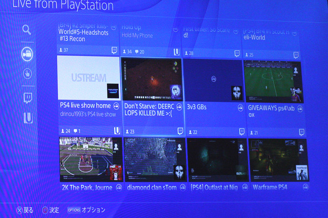 「Live from PlayStation」メイン画面
