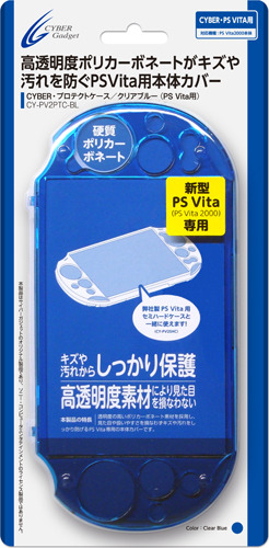 【PS4発売特集】発売直前！その商品、本当に買い？サイバーガジェットの周辺機器を完全紹介 ― 編集部員が本音でレビュー