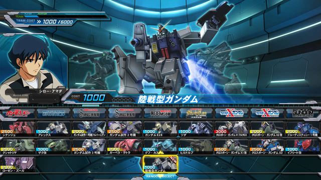 ハマーン様が搭乗するアッガイを使いこなせ！ ─ 『機動戦士ガンダム EXVS. FB』新たなDLC機体発表、ルーが乗るZガンダムなども