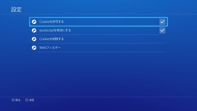 【PS4発売特集】ブラウザで出撃はできないが、クッキーは焼ける