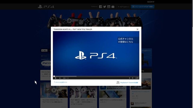 【PS4発売特集】ブラウザで出撃はできないが、クッキーは焼ける