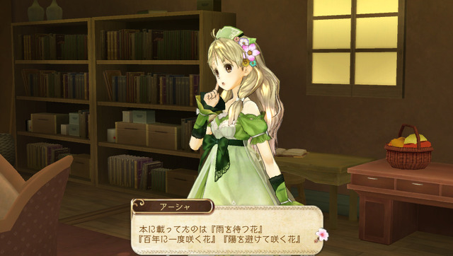 ウェディングドレスのようなコスチュームも！『アーシャのアトリエ Plus』、初回特典ダウンロードコードやPlusだけの追加コスチュームなど公開