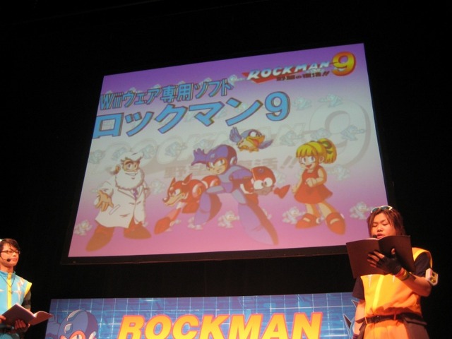 『ロックマン9 野望の復活!!』イベントステージでメインビジュアル初公開