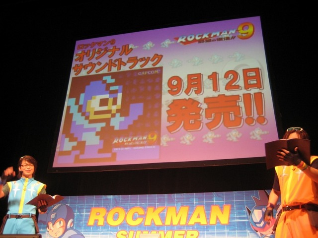 『ロックマン9 野望の復活!!』イベントステージでメインビジュアル初公開