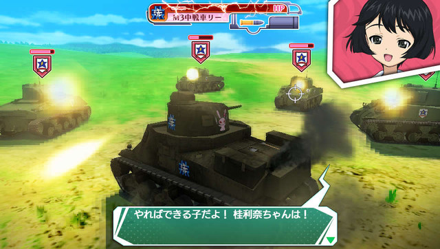 『ガールズ＆パンツァー 戦車道、極めます！』戦車を切り替えるザッピングシステムで、戦場はあなたの思うがまま