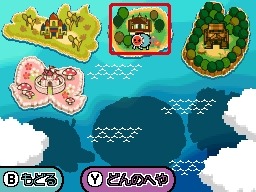 めっちゃ!太鼓の達人DS 7つの島の大冒険