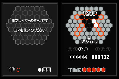 得点式のルールでは、より多くの得点を取った方が勝利