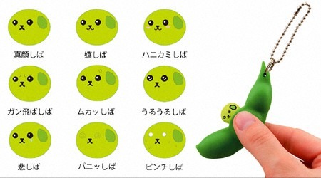 「豆しば」がツルッと出現！「∞エダマメ」新バージョン9月発売