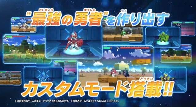 3DS『テンカイナイト ブレイブバトル』4月5日放送開始に先駆けて、ゲーム化決定 ― ティザーPVも登場