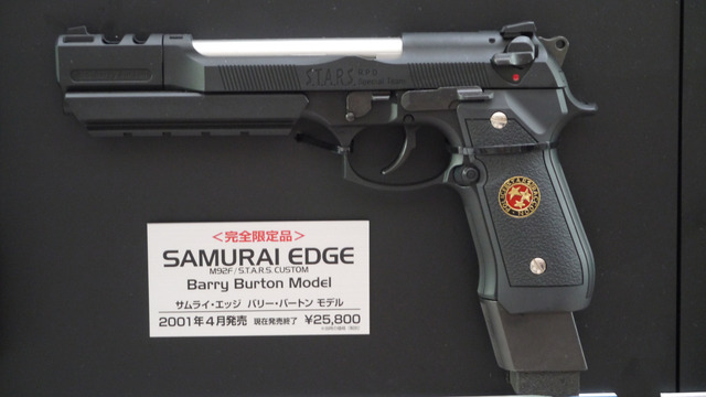 Samurai Edge: Barry Burton model