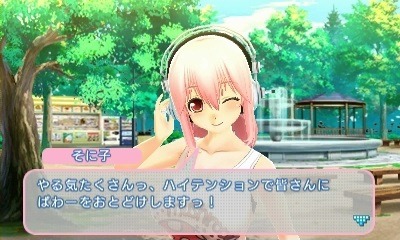『ソニプロ』ではプレイヤーの方針によって、すーぱーそに子が桃・黒・白の3タイプに変化する