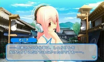 『ソニプロ』ではプレイヤーの方針によって、すーぱーそに子が桃・黒・白の3タイプに変化する