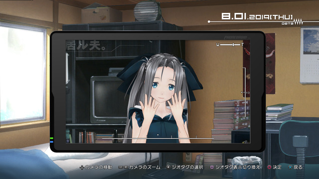 PS3版