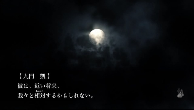 白馬の王子サマに陸自団員、謎の黒ネコまで ― 『魔都紅色幽撃隊』の新キャラクター