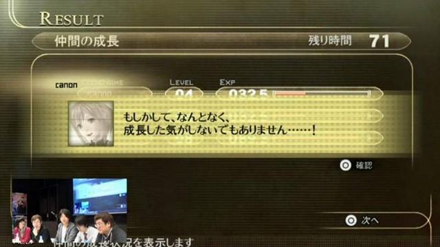 『GOD EATER 2』予定されているVer 1.4の詳細が明らかに