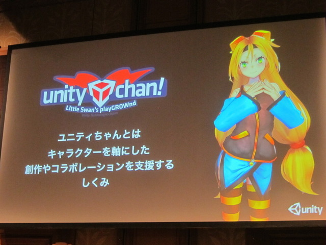 【Unite Japan 2014】Unityの最新情報が一挙公開！基調講演には、Oculus VRの創設者も登壇