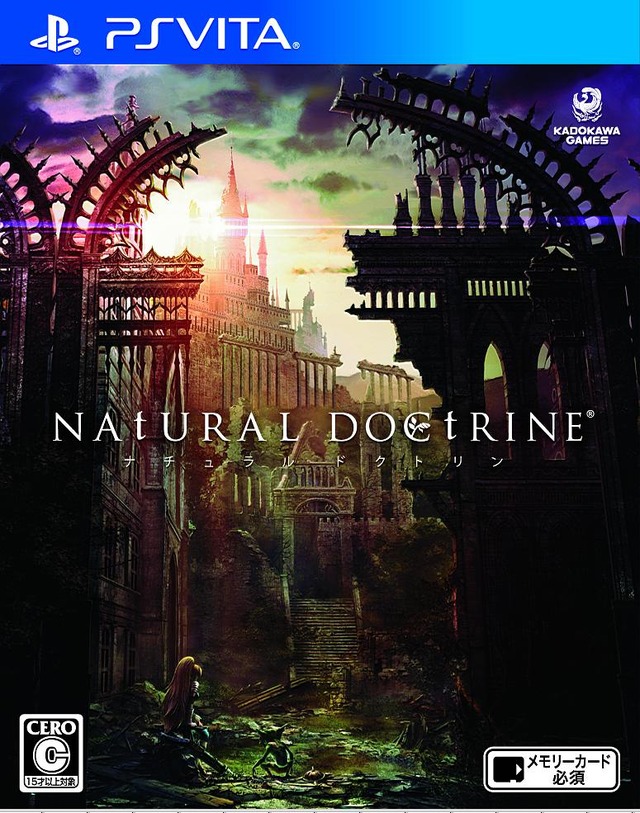 PS Vita版『ナチュラル ドクトリン』パッケージ