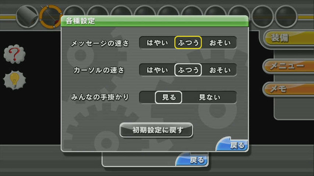 『@SIMPLE DLシリーズ for Wii U Vol.1 THE 密室からの脱出 ～すべての始まり16の謎～』配信
