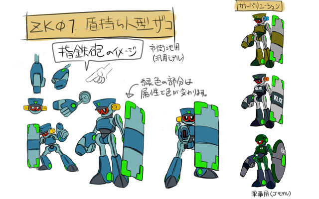 『Mighty No.9』稲船氏が描く人型ロボットエネミーコンセプト動画がお披露目