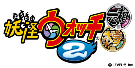 過去へとタイムスリップする『妖怪ウォッチ2』の新妖怪とPVが公開