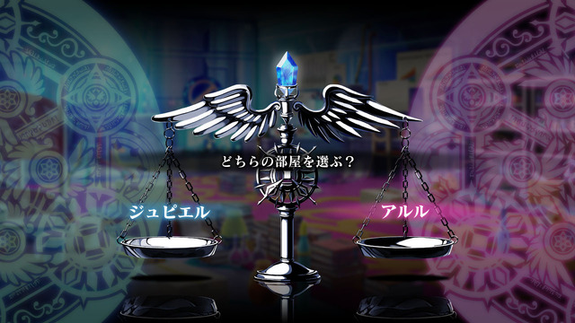 究極の選択