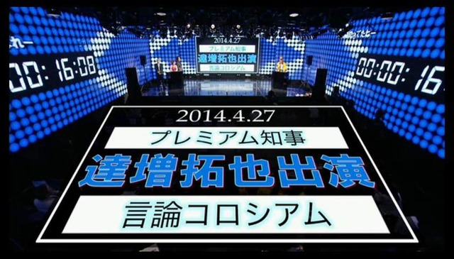 唯一の団体、岩手県がDブロックを勝ち抜け