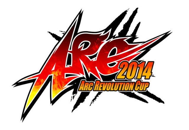 最強に挑む者よ、集え！ 「ARC REVOLUTION CUP 2014」6月14日より開幕