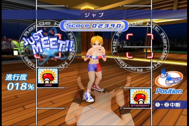 シェイプボクシング Wiiでエンジョイダイエット!