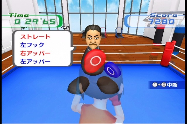 シェイプボクシング Wiiでエンジョイダイエット!