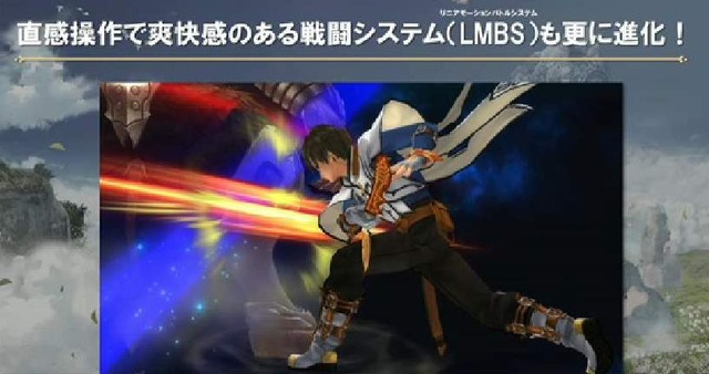 【ニコニコ超会議3】戦闘システム「LMBS」が更に進化！『テイルズ オブ ゼスティリア』最新情報