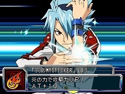 ブレイザードライブ