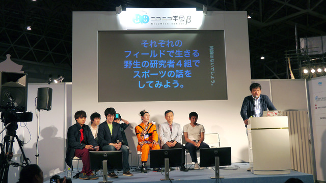 【ニコニコ超会議3】未来のスポーツはどうなるのか ― eスポーツプロデューサー犬飼博士氏と研究者らが議論