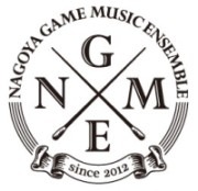 名古屋ゲームミュージックアンサンブル ロゴ