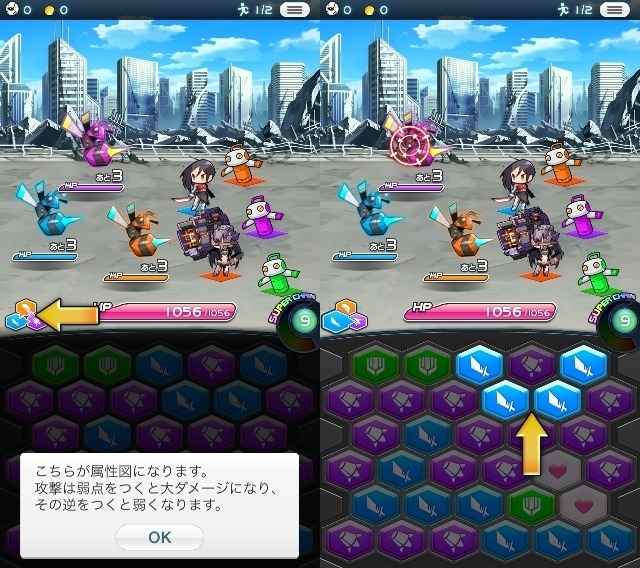 【ミリオンチェイン攻略】パネルを3つ以上つなげて攻撃！ サイバーエージェントのパネルアクションRPG『ミリオンチェイン』プレイレポート(第1回)