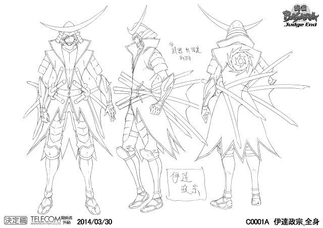 『戦国BASARA Judge End』(C)CAPCOM / BASARA JE