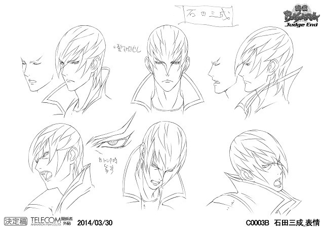 『戦国BASARA Judge End』(C)CAPCOM / BASARA JE