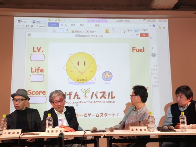 菅元総理が語る原発事故とエネルギー政策、そしてゲームが世の中を変える力・・・黒川塾（18）