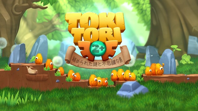 海外で人気のWii Uアクションパズル『TOKI TORI 2+』国内は7月配信