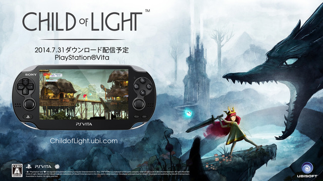 PS Vita版『チャイルド オブ ライト』発売決定、据え置きの初回生産版の再販も
