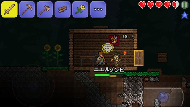 iOS版『テラリア』プレイレポート、操作性などをチェック