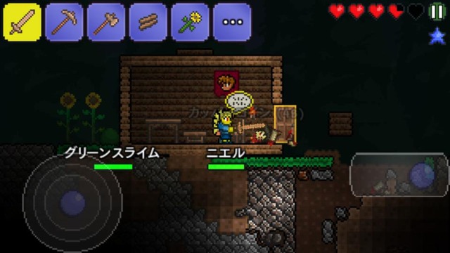 iOS版『テラリア』プレイレポート、操作性などをチェック