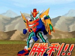 装星機ガジェットロボ